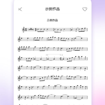 乐此乐谱 乐此乐谱