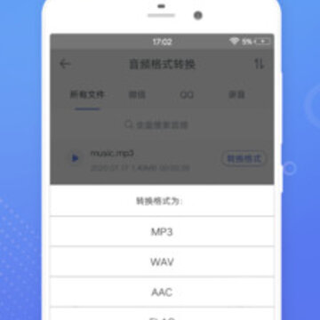 录音转文字通 录音转文字通