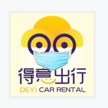 得意出行app 得意出行app