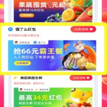 好物联盟 好物联盟