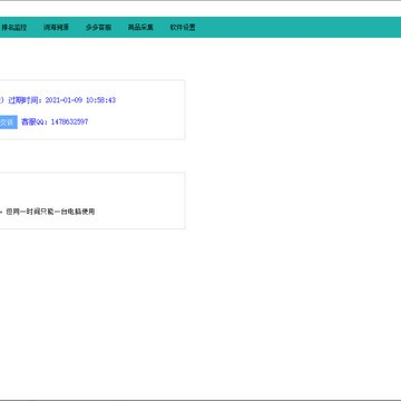 多多助手(拼多多商家辅助) 多多助手(拼多多商家辅助)