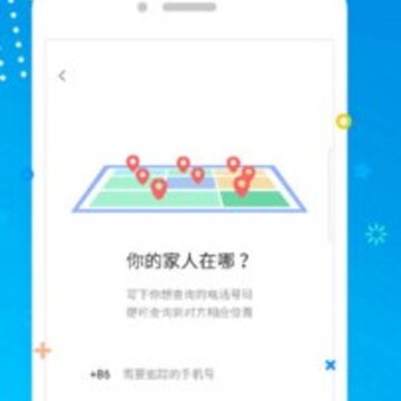 易寻 易寻