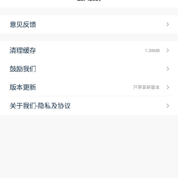 �Ǳ�����app