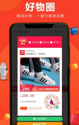 OK精选 OK精选