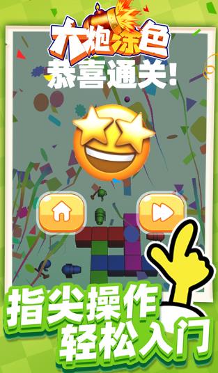 ����Ϳɫ