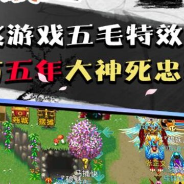 魔与道华为版本 魔与道华为版本