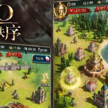 战火与秩序充值3折版 战火与秩序充值3折版