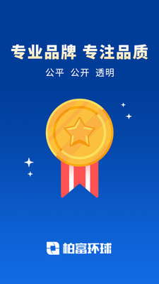 �ظ�����app