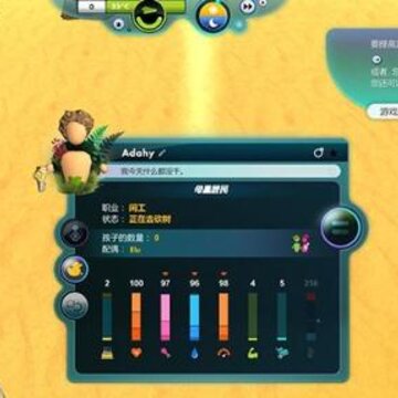 宇宙主义九项修改器 宇宙主义九项修改器