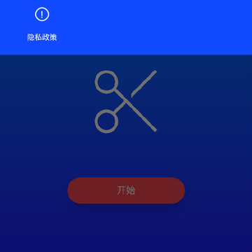 海螺视频app 海螺视频app