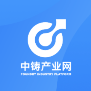 中铸产业网app 中铸产业网app