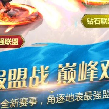 阿瓦隆之王小米账号版 阿瓦隆之王小米账号版