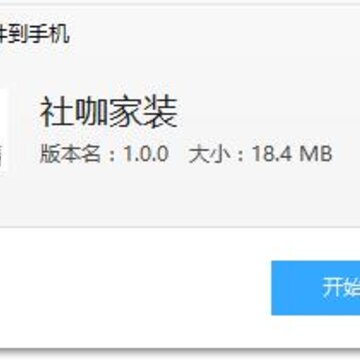 �翧��װapp