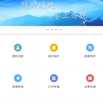 ����˰��app