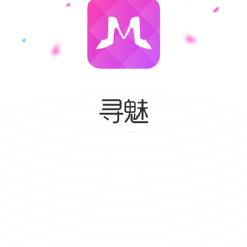 寻魅交友 寻魅交友