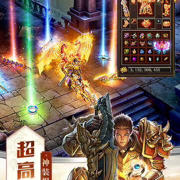 屠龙破晓华为版 屠龙破晓华为版