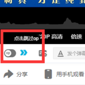 哔哩哔哩指挥部精准降落插件 哔哩哔哩指挥部精准降落插件
