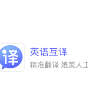 Ӣ�ﻥ��