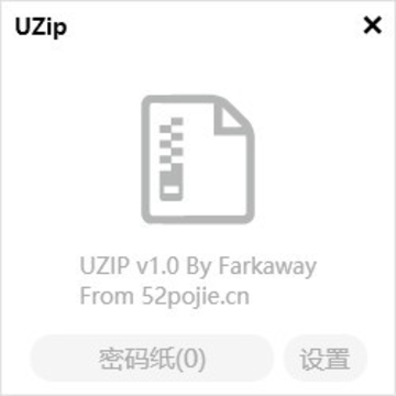UZIP(7Z��ѹ����)