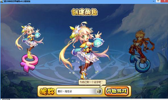 ���������縨��