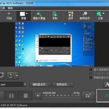 NCH Debut Video Capture Software(¼������)