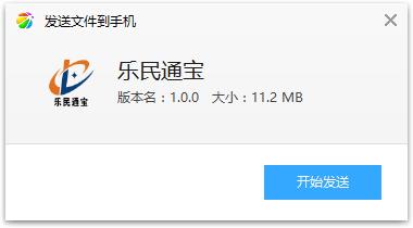 乐民通宝app 乐民通宝app