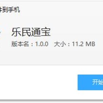 ����ͨ��app