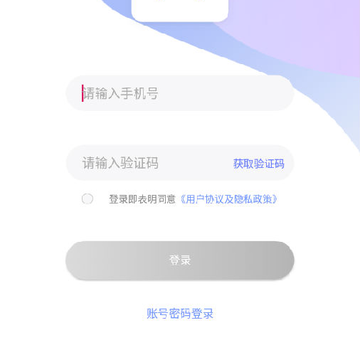 瑞峰行app 瑞峰行app