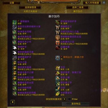 AtlasLoot���