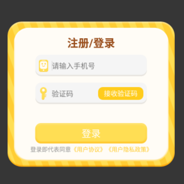 算数卡牌大师 算数卡牌大师
