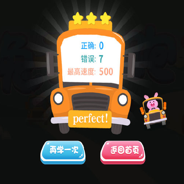 ���ӿ���(��ͯ��ѧ����)