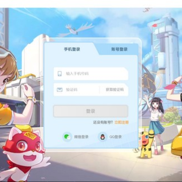编程猫定制课电脑版 编程猫定制课电脑版