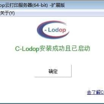 C-Lodop�ƴ�ӡ��������չ��