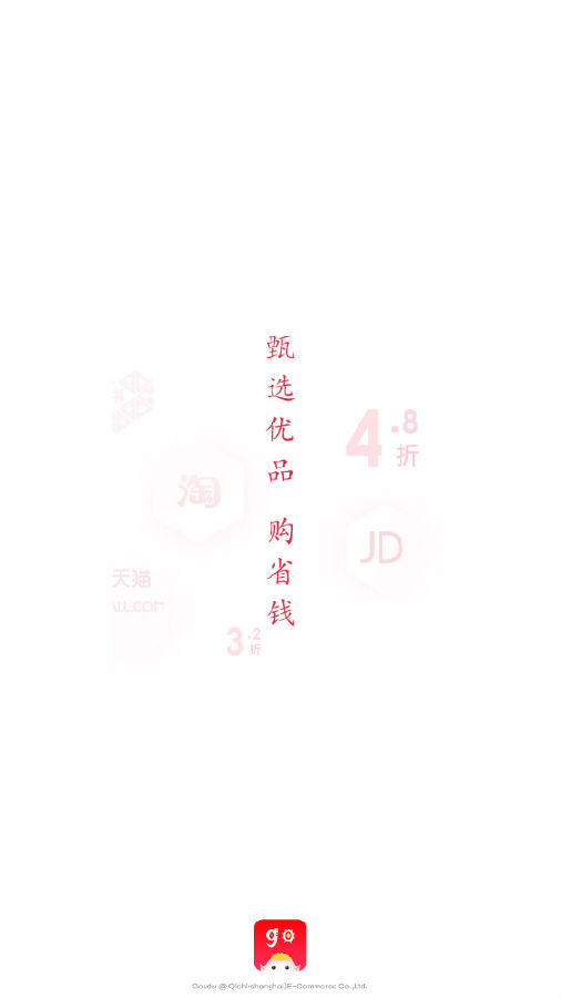 购都 购都