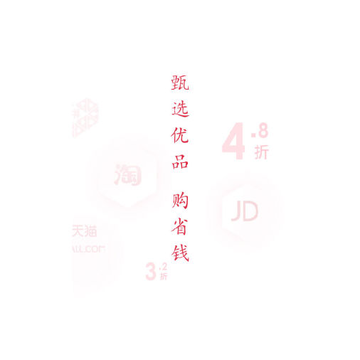购都 购都