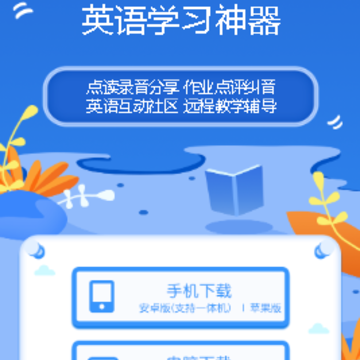 豌豆教育app 豌豆教育app