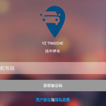 ����ͣ��app