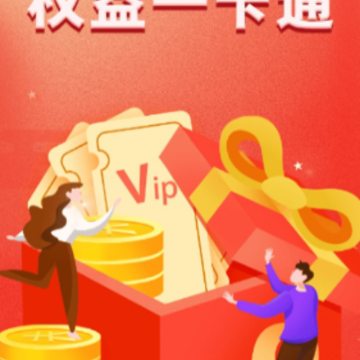 Ȩ��һ��ͨapp