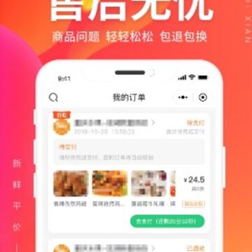 集时鲜 集时鲜