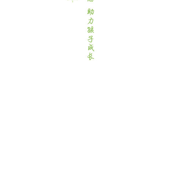 光和青春教育机构 光和青春教育机构