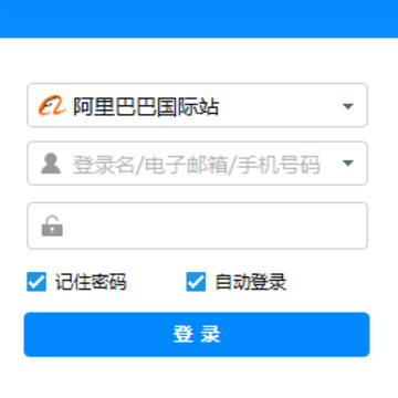 阿里旺旺国际版trademanager2021 阿里旺旺国际版trademanager2021
