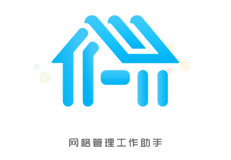 网格管理助手app 网格管理助手app