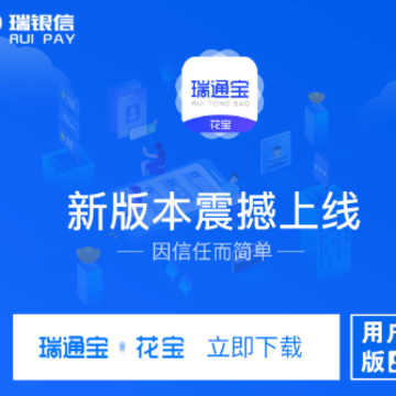 ��ͨ��app