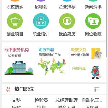������ҵ��app����