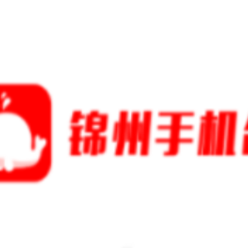 锦州手机台app 锦州手机台app
