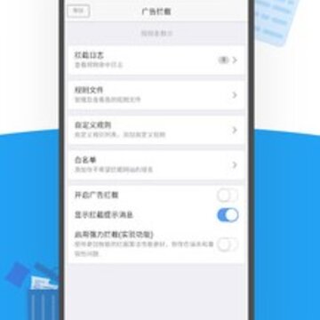1号浏览器 1号浏览器
