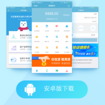 �������ٰ�app