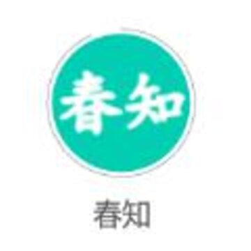 春知app(社交电商) 春知app(社交电商)
