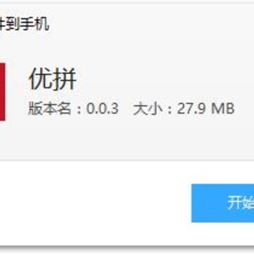 ��ƴapp(ƴ�Ź���)
