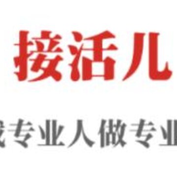 �ӻ��app